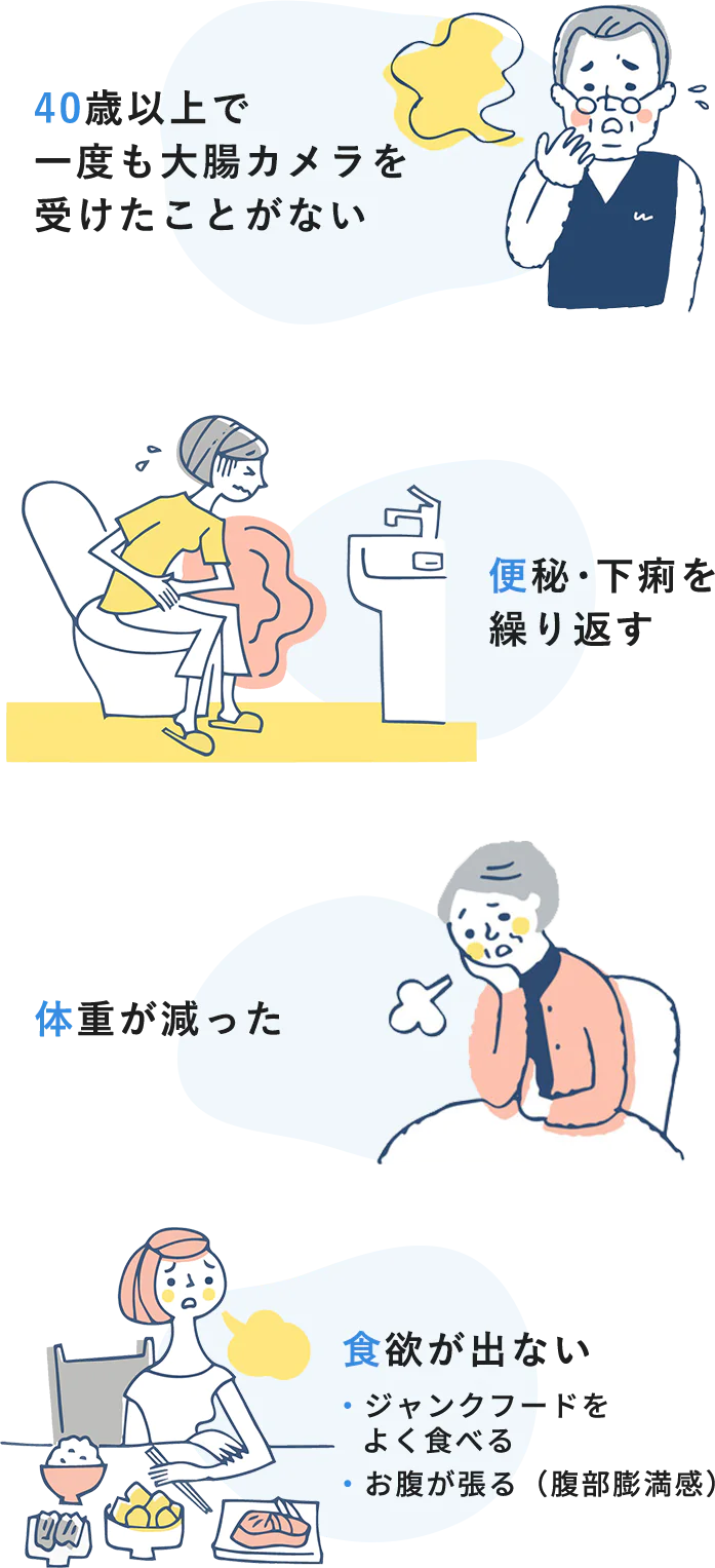 このようなお悩みはありませんか？