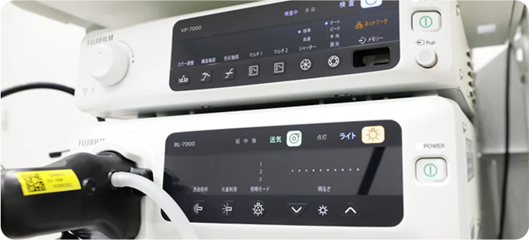 最新の内視鏡設備AI内視鏡システム